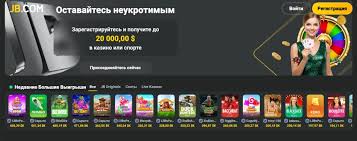 Comprehensive Review of JB Casino Your Ultimate Gaming Destination 429429348